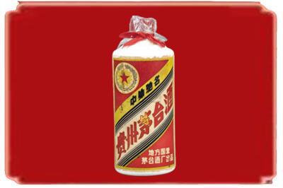 杭州烟酒回收地方国营茅台酒.jpg